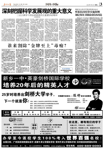 2024年澳门天天开好彩大全46_作答解释落实的民间信仰_主页版v654.445