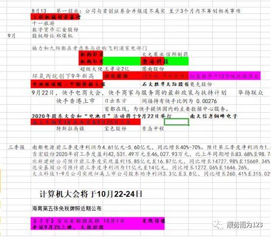 7777788888王中王开奖十记录网_放松心情的绝佳选择_手机版224.112