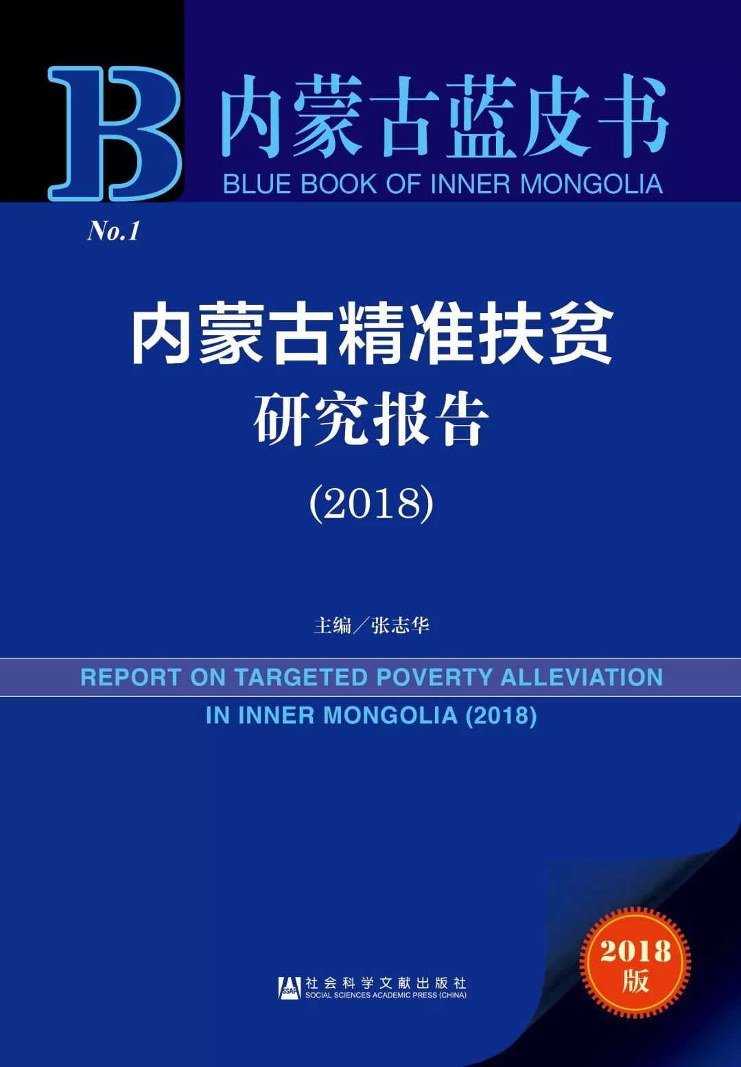 澳门最精准正最精准龙门蚕_精选解释落实将深度解析_GM版v81.16.14