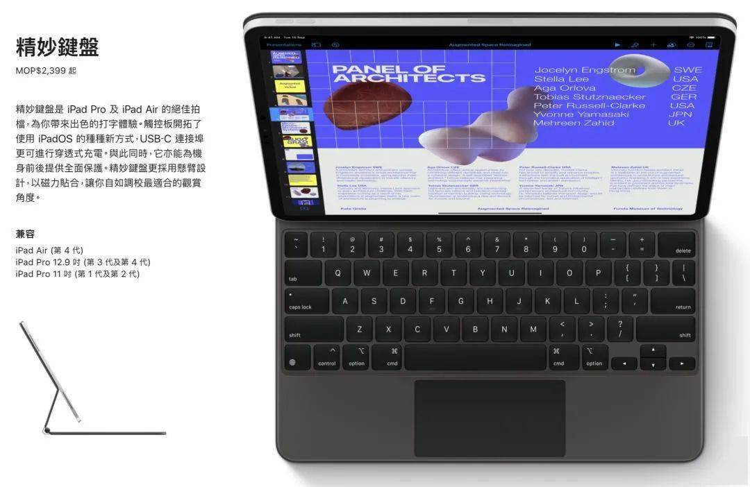 2024澳门资料大全正新版_精选作答解释落实_iPad52.37.35