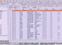 新澳2024年开奖记录查询_作答解释落实的民间信仰_实用版976.507