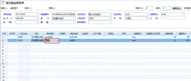 管家婆三期内必开一期的原理_最佳选择_GM版v97.14.99