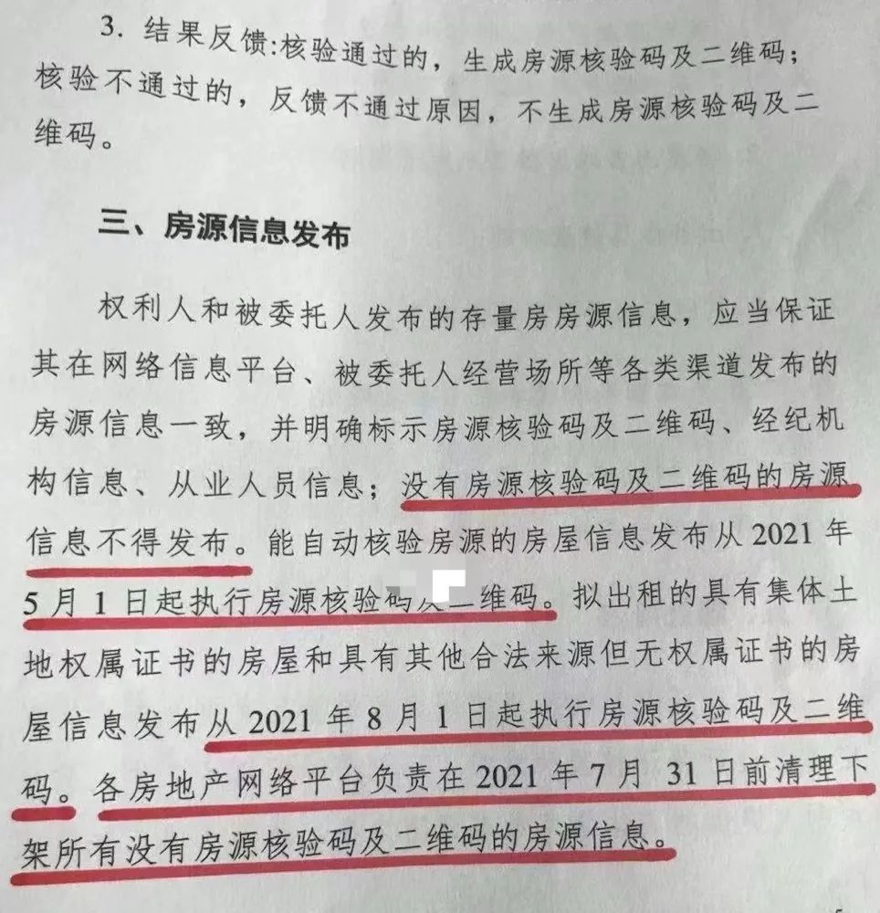 澳门一码一肖一特一中37期_作答解释落实的民间信仰_实用版186.540