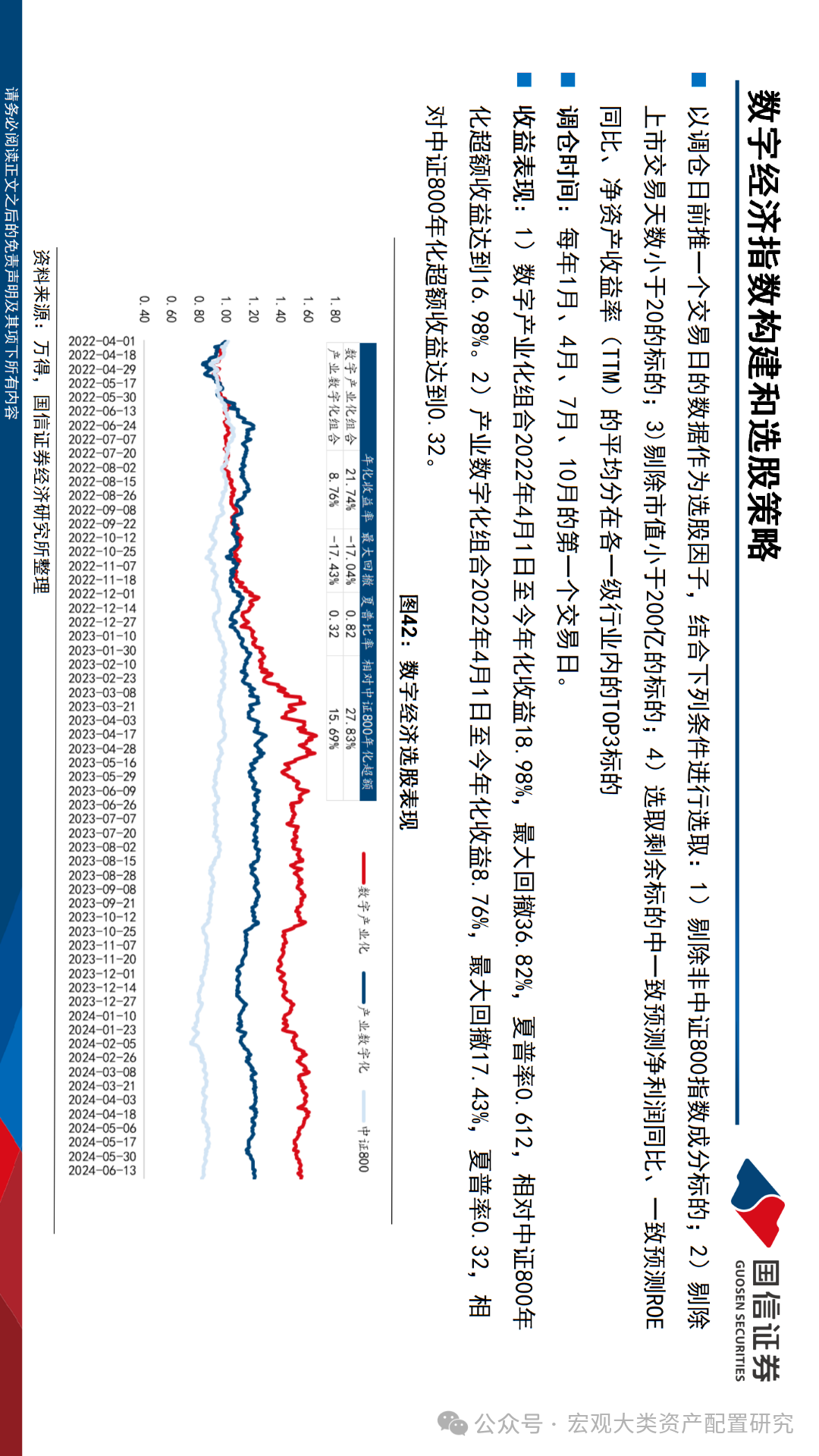 2024年澳门特马今晚开奖号码_放松心情的绝佳选择_主页版v060.201