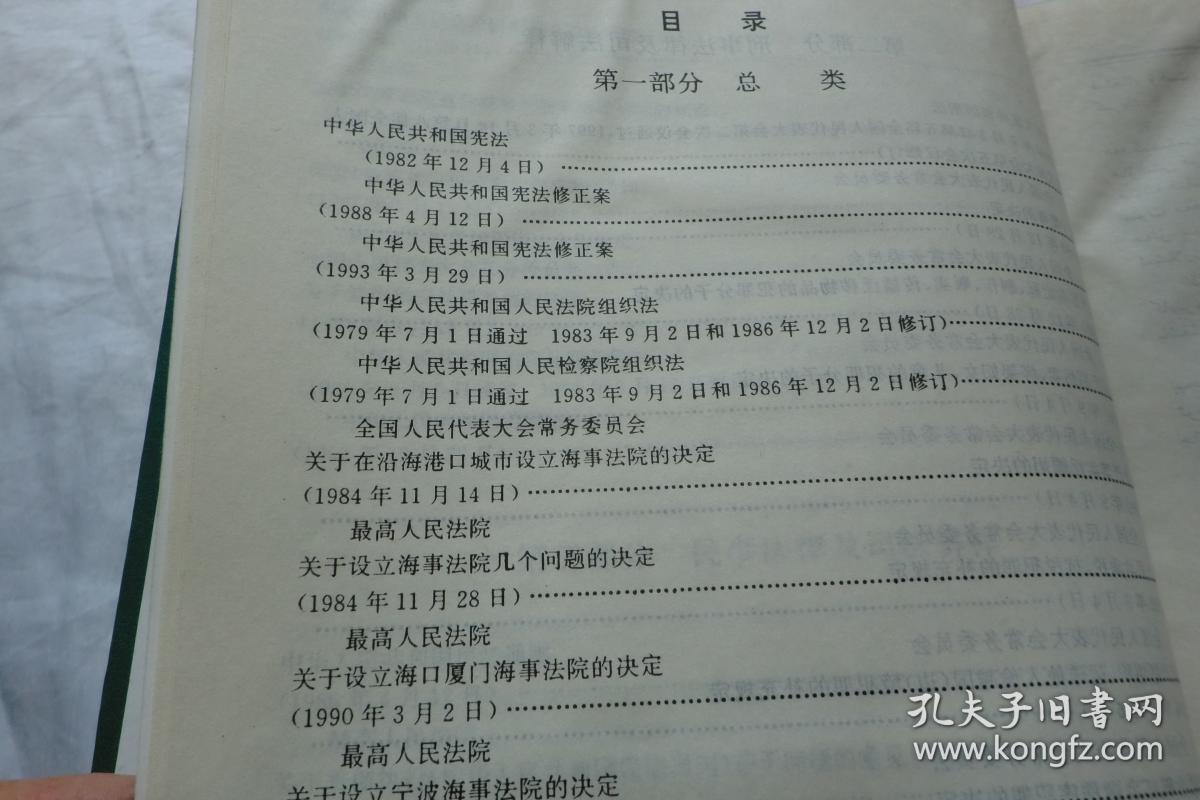 今晚澳门特马开的什么图片_结论释义解释落实_V33.03.74