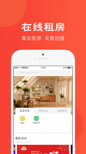 管家婆三期必开一期精准_值得支持_iPhone版v38.92.19