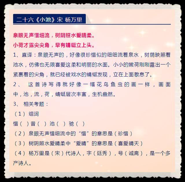 黄大仙资料大全的准确性_最新答案解释落实_手机版767.741