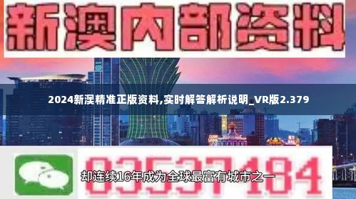 2024新澳免费资料公式_放松心情的绝佳选择_安装版v471.404