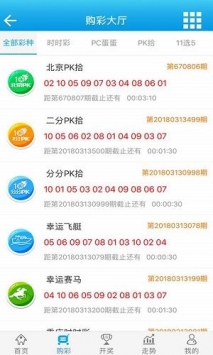 2O24澳门开奖结果王中王_引发热议与讨论_网页版v497.367