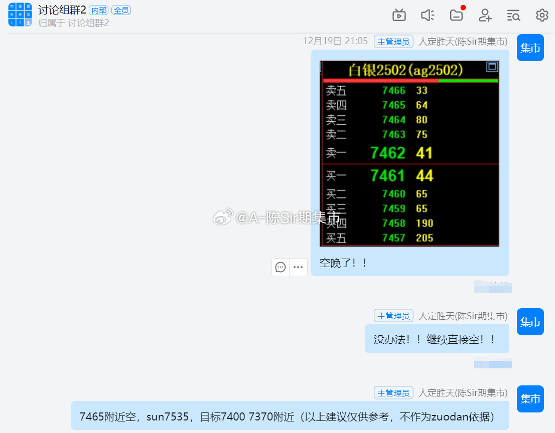 澳门王中王100%的资料2024江左挴朗_值得支持_3DM84.06.64