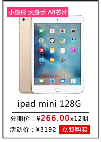 新澳门今晚买什么特马_最佳选择_iPad72.86.17