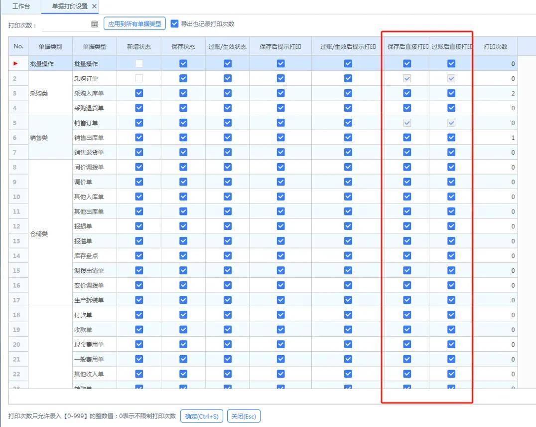 管家婆白小姐开奖记录_最新答案解释落实_安装版v735.700