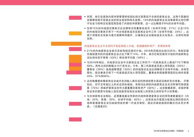 香港最全最精准免费资料_良心企业，值得支持_安装版v198.822