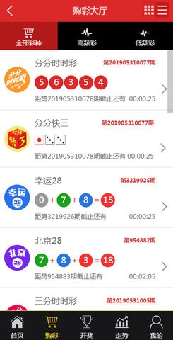 澳门选一肖一码软件功能_最佳选择_网页版v099.652