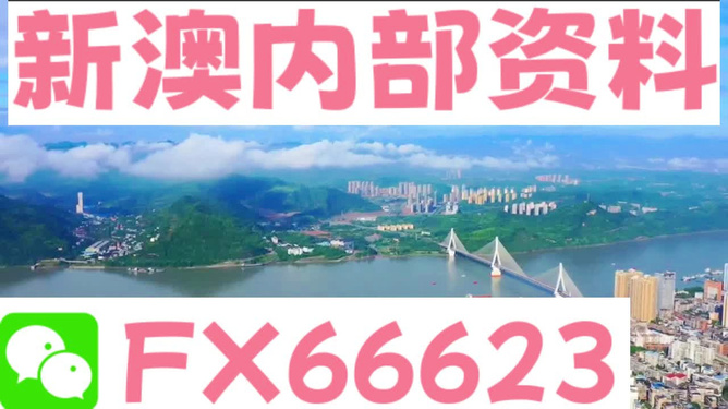 新澳精准资料免费提供网站有哪些_最新答案解释落实_3DM55.37.65