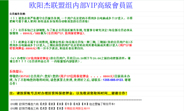 新澳门三肖三码精准资料特色_最佳选择_iPad61.70.49