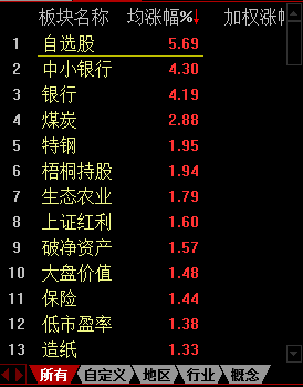 2024管家婆一特一肖_精选解释落实将深度解析_安装版v638.227