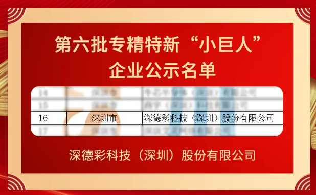 三期必开一期三期必出特含义_良心企业，值得支持_安装版v447.192