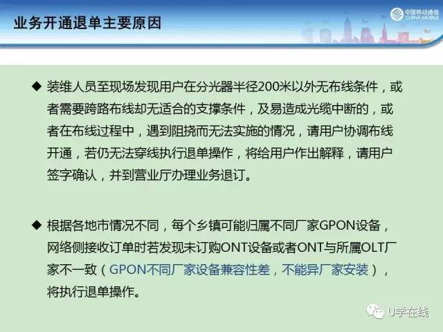 新澳正版资料与内部资料_一句引发热议_手机版995.656