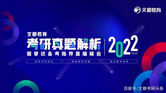 澳门必中三肖三码凤凰网直播_精彩对决解析_安装版v896.636