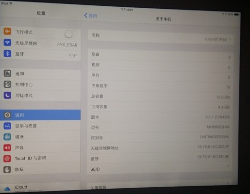 2024年香港今晚开奖结果查询表_一句引发热议_iPad05.34.17