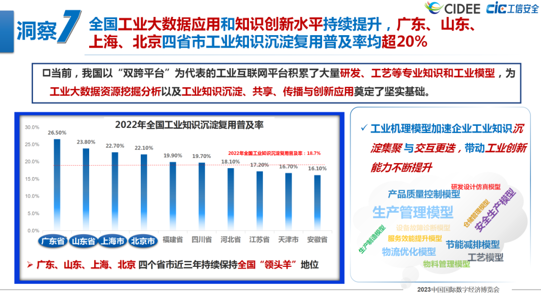 澳门开奖结果+开奖记录2024年资料网站_良心企业，值得支持_iPad73.19.27