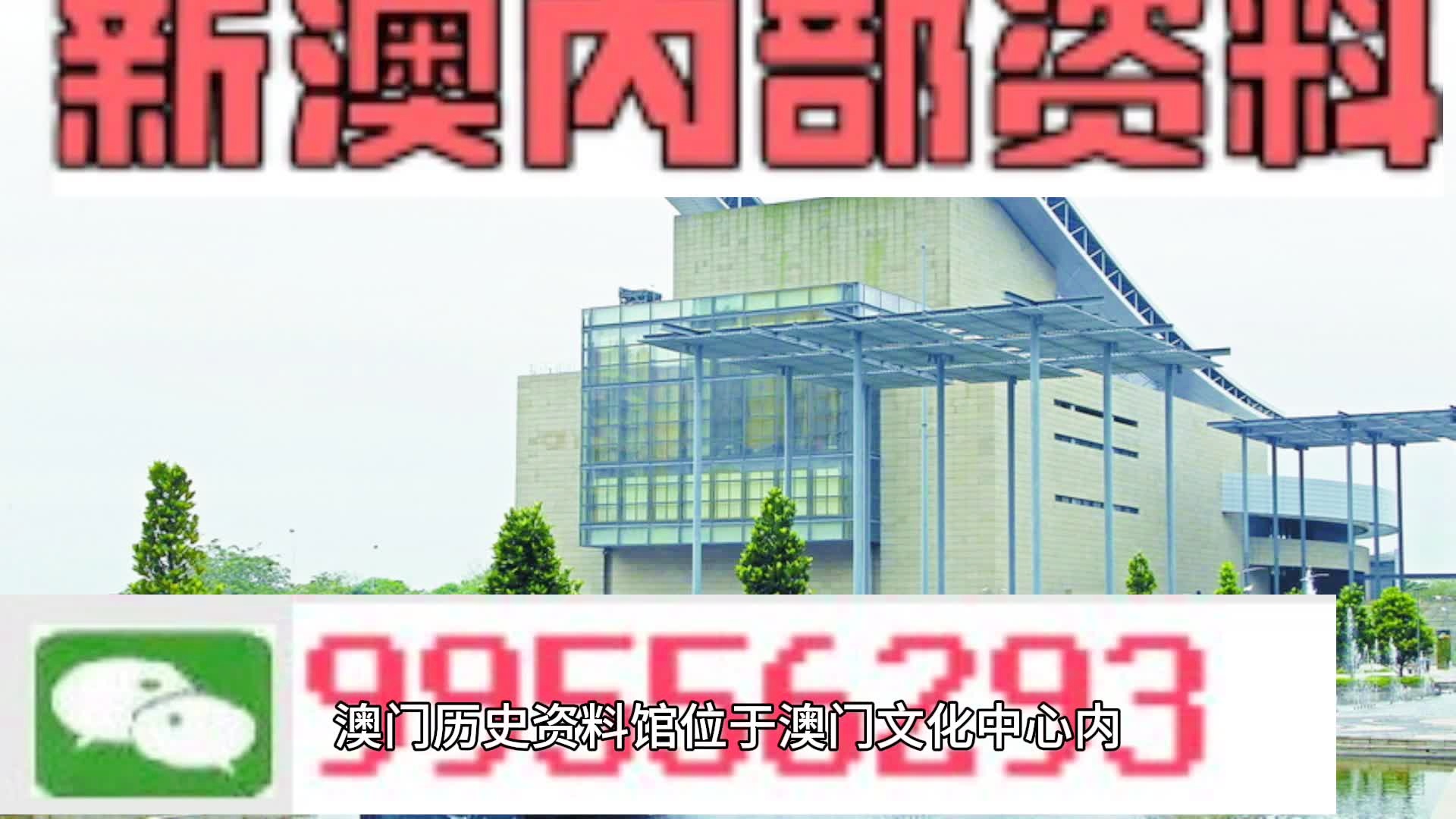 新澳2024年精准一肖一码_精彩对决解析_网页版v091.289