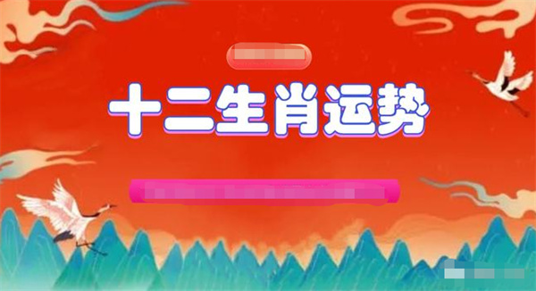 2024年最准的一肖一码_作答解释落实的民间信仰_iPhone版v37.50.39