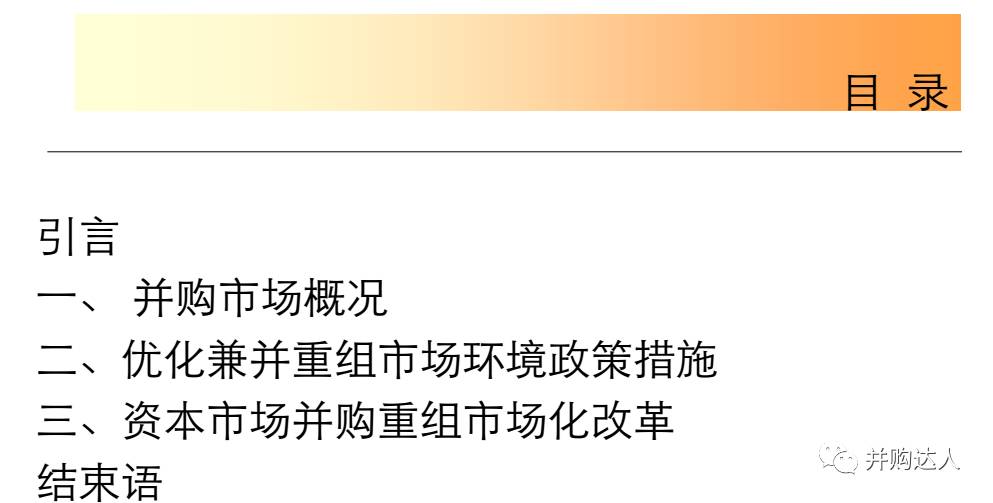 肖钢：支持设立市场化的S基金和并购基金|界面新闻 · 快讯