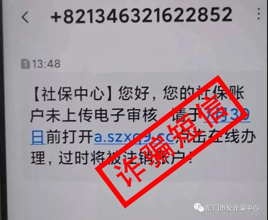 警惕！金融监管总局揭秘三类冒充金融监管实施诈骗手法|界面新闻