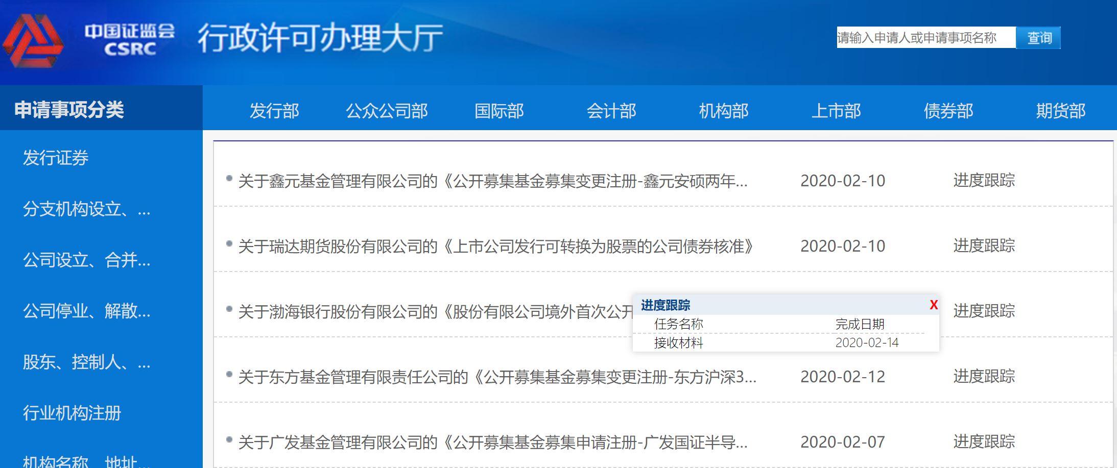 公安部：梳理我国公民在境外失联、被困情况，全力协调解救|界面新闻 · 快讯