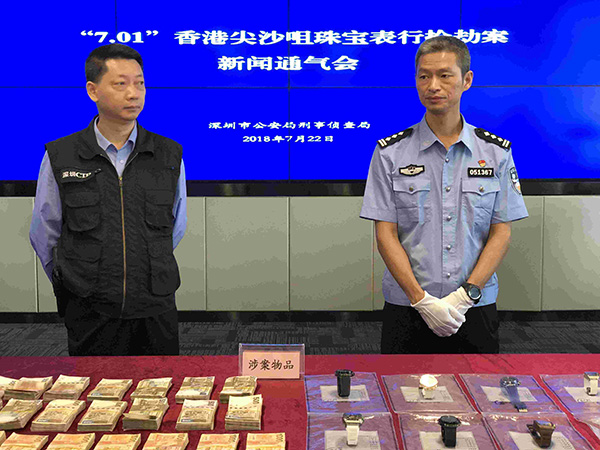 公安部：中泰警方已联手抓获12名境内外犯罪嫌疑人|界面新闻 · 快讯