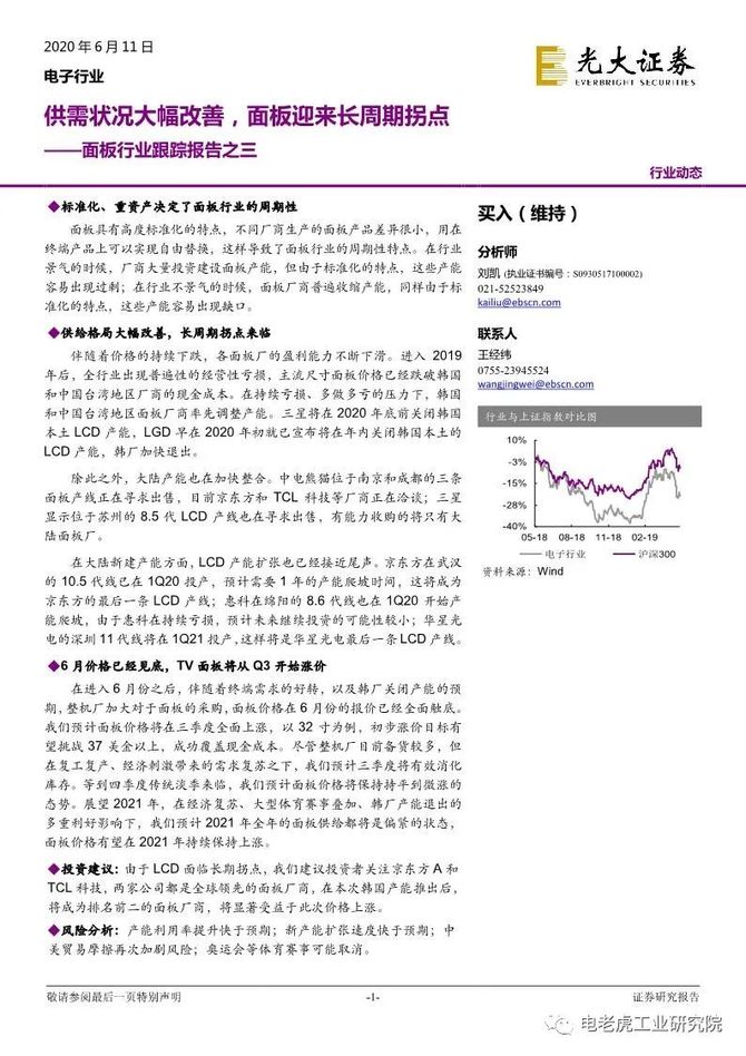 光大证券：市场节前或以震荡整理为主|界面新闻 · 快讯