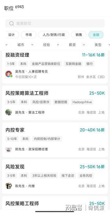 小米旗下商业保理增资，这些金融牌照已被小米“拿下”|界面新闻 · 快讯