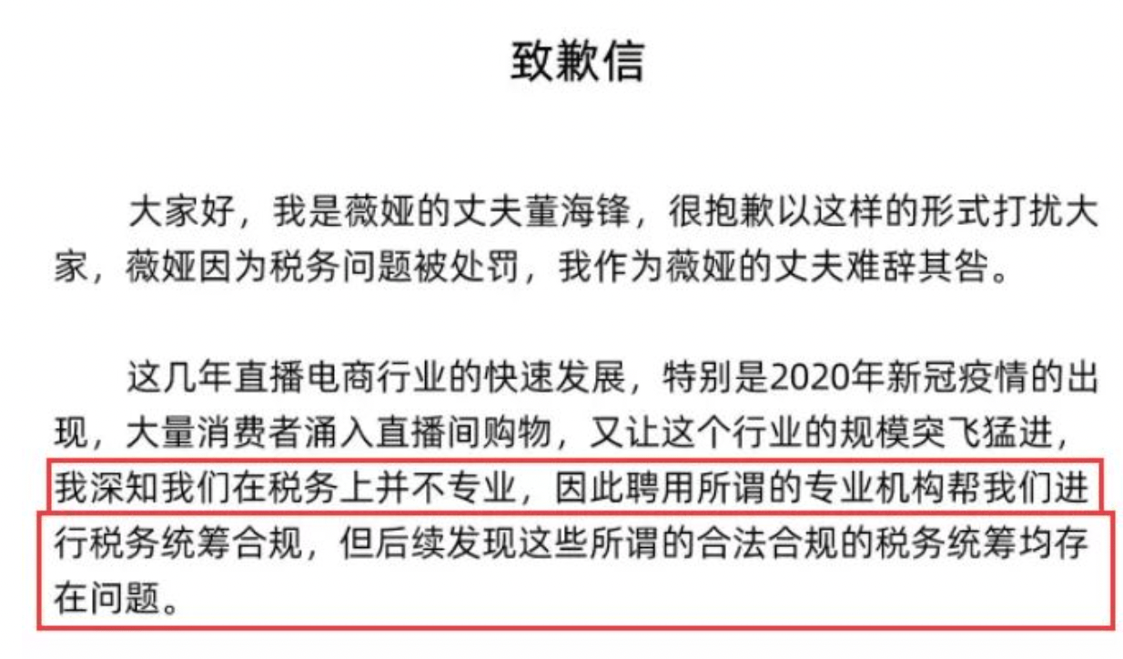 青岛官方通报“江某莲涉嫌诈捐”：与事实不符，未发现涉税问题线索|界面新闻 · 快讯